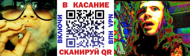 Наркота Калининск Каннабис Галлюциногенные грибы ГАШИШ Мефедрон