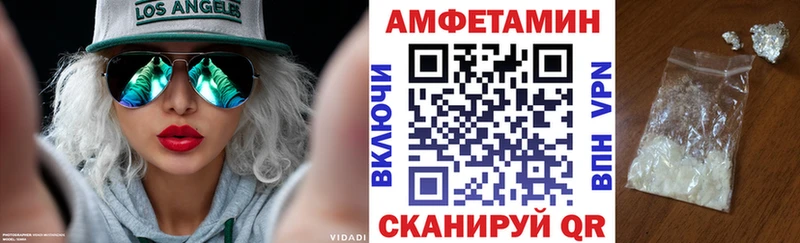 АМФ Premium Калининск