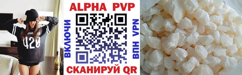 APVP СК  это наркотические препараты  Калининск 