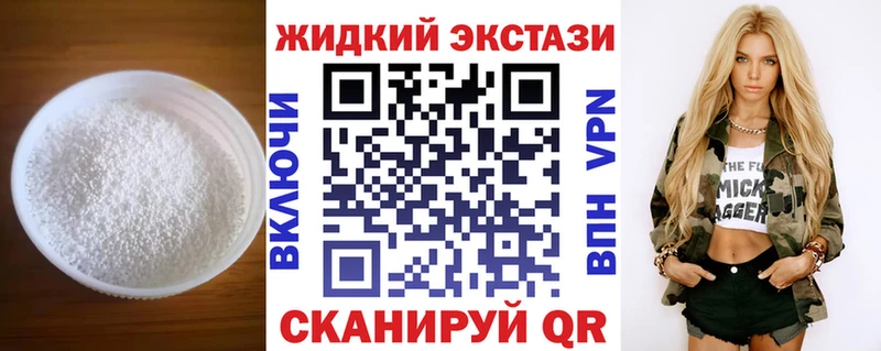 Бутират Butirat  Калининск 