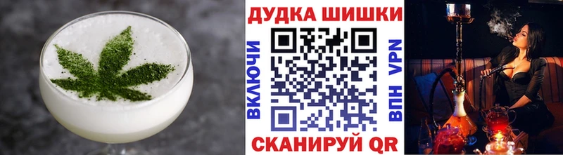 Cannafood марихуана  Калининск 