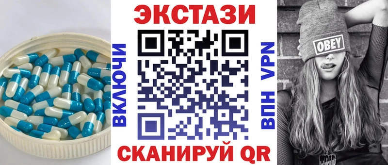 Экстази Philipp Plein закладка Калининск