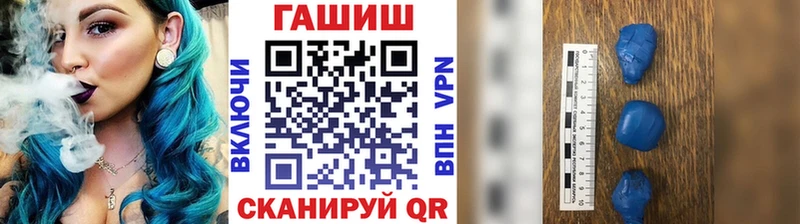 ГАШ Premium  цены наркотик  Калининск 
