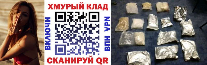 KRAKEN как войти  Калининск  ГЕРОИН Heroin 