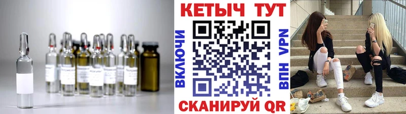 КЕТАМИН ketamine  Калининск 