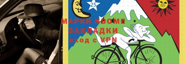 марки nbome Алзамай