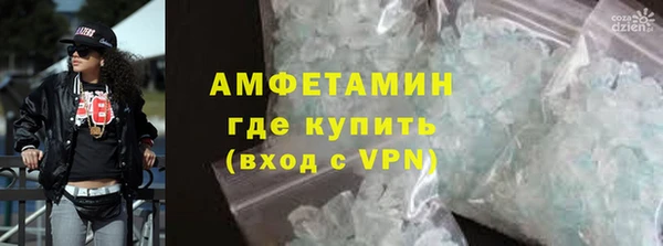 мефедрон VHQ Алексеевка