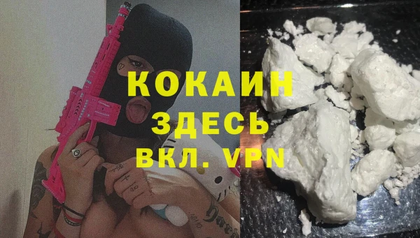 мефедрон VHQ Алексеевка