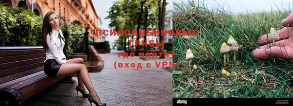 мефедрон VHQ Алексеевка