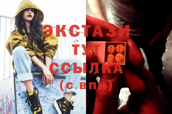 мефедрон VHQ Алексеевка