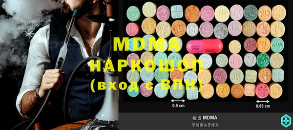 мефедрон VHQ Алексеевка