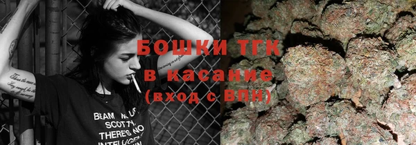 мефедрон VHQ Алексеевка