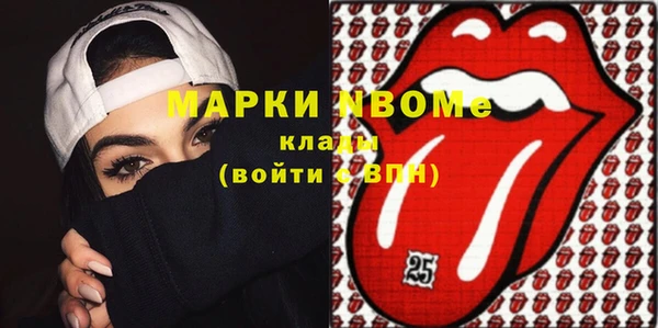 мефедрон VHQ Алексеевка