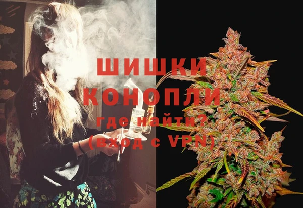 мефедрон VHQ Алексеевка
