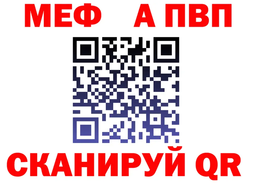 Кетамин VHQ как зайти площадка mega Калининск