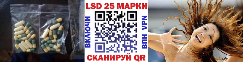 ЛСД экстази кислота  Калининск 