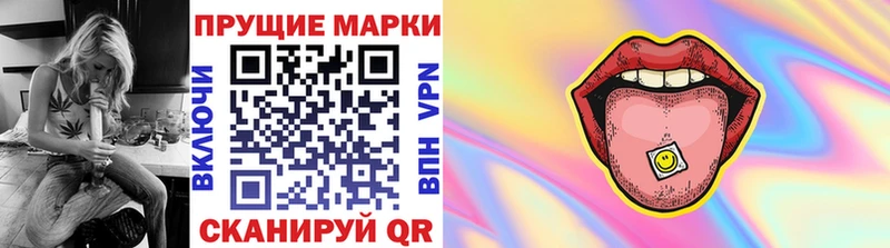 Марки N-bome 1500мкг  закладки  Калининск 