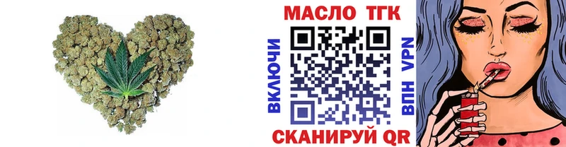 ТГК Wax  купить наркотик  даркнет официальный сайт  Калининск 